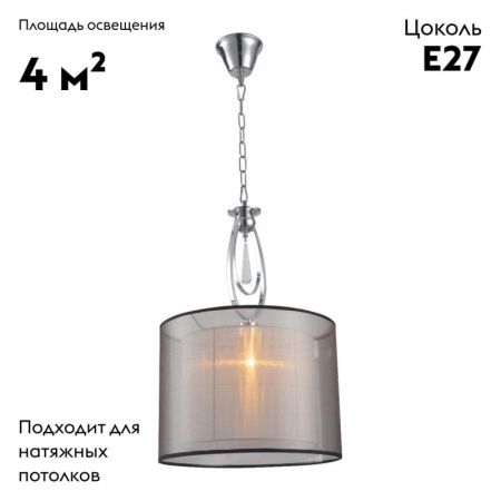 Светильник подвесной Moderli Dark (Дарк) V2580-1P