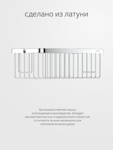 Полка в ванную комнату Artwelle Universell 4102 - фото 4