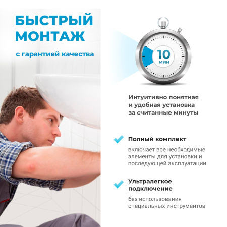 Угловой запорный вентиль Wellsee Drainage System 182147001