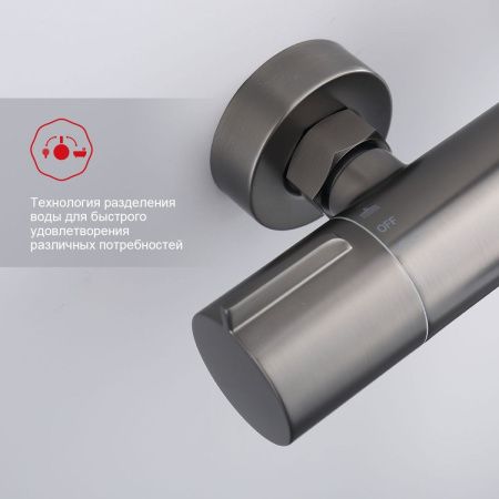 Душевая стойка Raglo R20 R20.24.09 настенная цвет серый