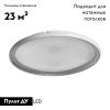 Люстра потолочная De Markt Норден 660013901
