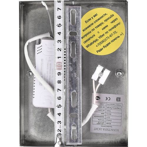 Светильник настенный Natali Kovaltseva Riveria (Ривериа) LED LAMPS 81123/1W - фото 4