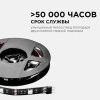 Светодиодная лента Apeyron 25477