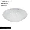Настенно-потолочный светильник Eglo Vereda (Вереда) 96472