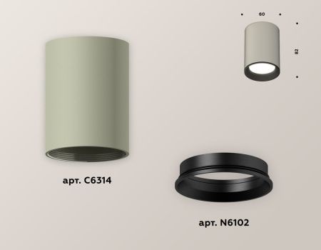 Светильник накладной Ambrella Light Techno (Тецхно) XS6314002
