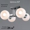 Люстра потолочная Illumico IL0791-4CSQ-25 BK CR TRENTO