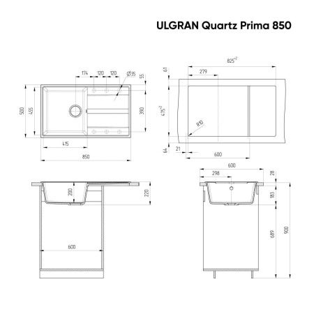 Кухонная мойка Ulgran Quartz Prima 850-05 85х50 цвет серый