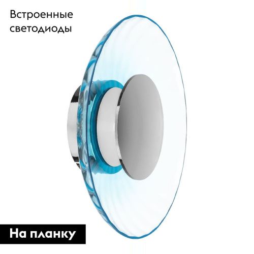 Настенно-потолочный светильник Lightstar Celesta (Целеста) 809025 - фото 2
