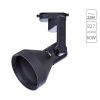 Трековый светильник Arte Lamp Nido (Нидо) A5106PL-1BK