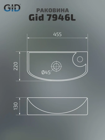 Раковина керамическая Gid Suspendido 61120 50х20 подвесная цвет белый 1 отверстие под смеситель