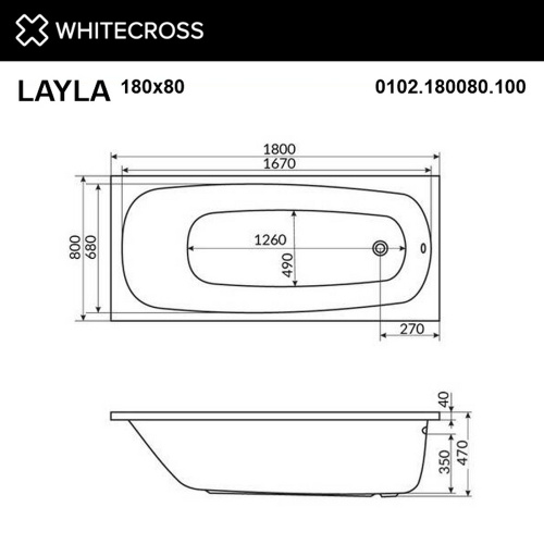 Ванна гидромассажная Whitecross LAYLA 0102.180080.100.SOFT.WH 180х80  прямоугольная - фото 3
