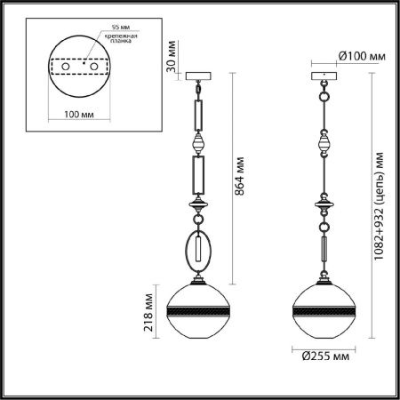 Светильник подвесной Odeon Light Pendant (Пендант) 5441/1C