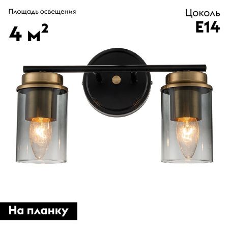 Бра Escada Dinasty (Династы) 2118/2A