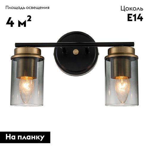 Бра Escada Dinasty (Династы) 2118/2A - фото 2