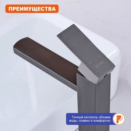 Смеситель для раковины ProHanss P30.15.09 на столешницу графит