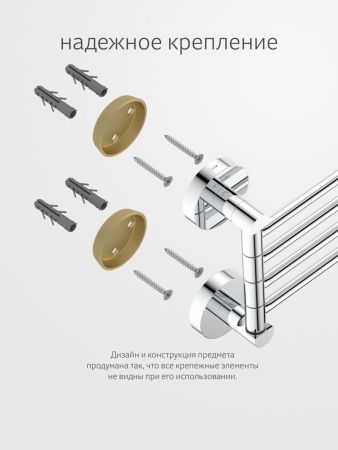 Полотенцедержатель Artwelle Harmonie HAR 025