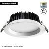 Светильник встраиваемый Novotech DRUM (ДРУМ) 359415
