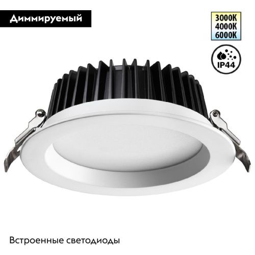 Светильник встраиваемый Novotech DRUM (ДРУМ) 359415 - фото 2