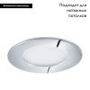 Светильник встраиваемый Eglo Fueva 1 Chrome (Фуева 1 Цхроме) 96054