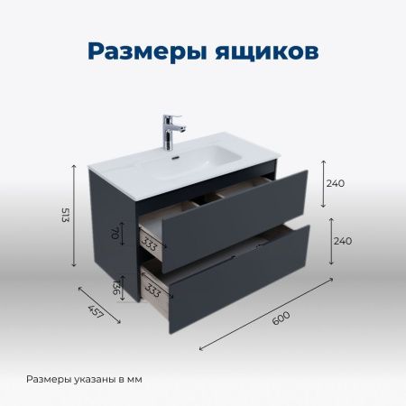 Тумба под раковину Aquanet Алвита New 00277511 60х50 подвесная цвет серый