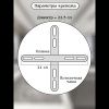 Люстра подвесная Natali Kovaltseva Oreol (Ореол) LED LAMPS 81277