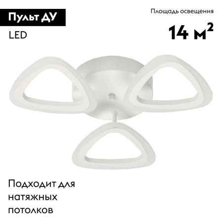 Люстра потолочная De Markt Мадлен 424012903