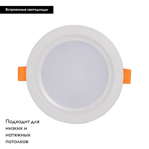 Светильник встраиваемый De Markt Прайм 850013801 - фото 2