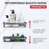 Полка в ванную комнату Raglo R340.03.09
