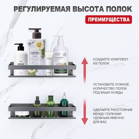 Полка в ванную комнату Raglo R340.03.09
