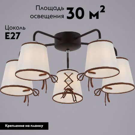 Люстра потолочная Illumico IL6103-5COU-79 CF CR Clara