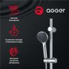 Душевая лейка Agger A03 цвет хром