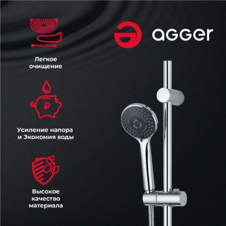 Душевая лейка Agger A03 цвет хром