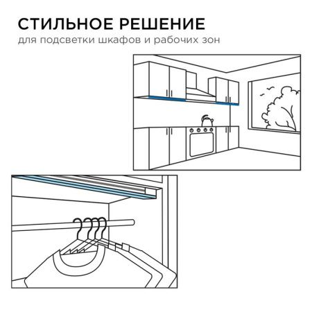 Светильник настенный Apeyron 41456