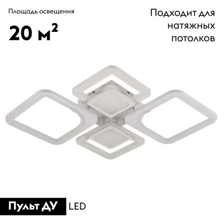 Люстра потолочная Natali Kovaltseva Mujus (МуДжус) LED LAMPS 81191