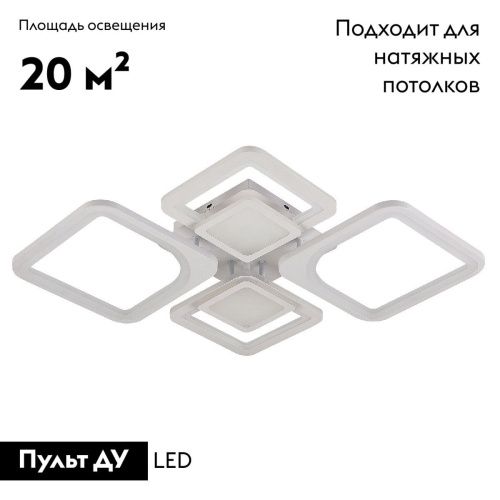 Люстра потолочная Natali Kovaltseva Mujus (МуДжус) LED LAMPS 81191 - фото 2