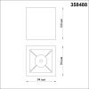 Светильник накладной Novotech RECTE (РЕЦТЕ) 358488