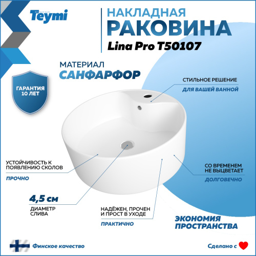 Раковина Teymi Lina Pro 40 см T50107 накладная цвет белый - фото 2