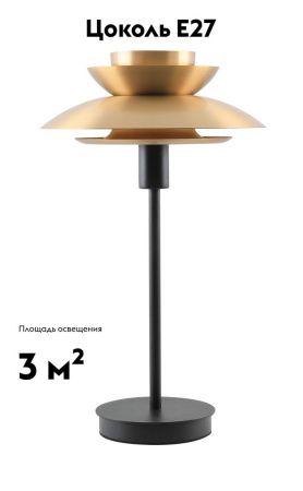 Настольная лампа Moderli Shaggy (Схаггы) V11298-1T