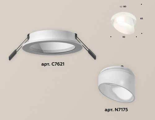 Светильник встраиваемый Ambrella Light Techno (Тецхно) XC7621046 - фото 2