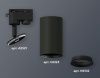 Трековый однофазный светильник Ambrella Light Track System (Трацк Сыстем) XT6323002