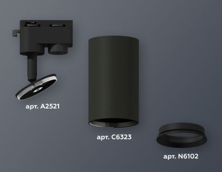 Трековый однофазный светильник Ambrella Light Track System (Трацк Сыстем) XT6323002