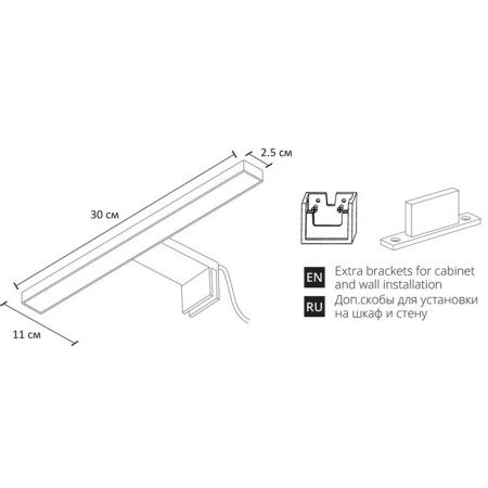 Светильник настенный Arte Lamp Stecca (Стецца) A2737AP-1WH
