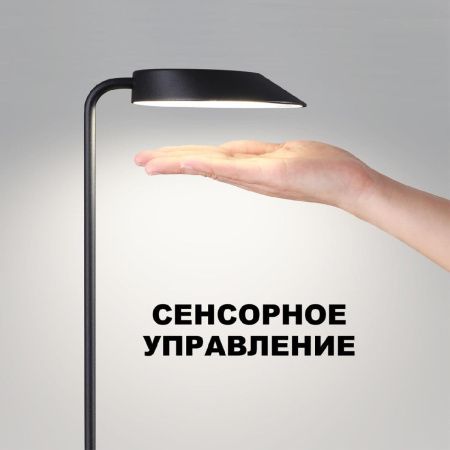 Уличная настольная лампа Novotech Elegance (Елеганце) 359408