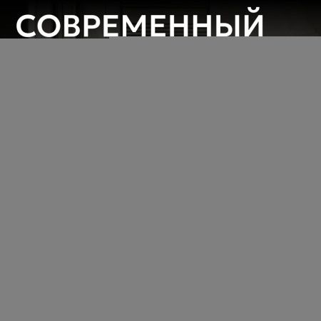 Унитаз подвесной Abber Bequem AC1102TMG серый с сиденьем микролифт безободковый смыв торнадо