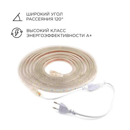 Светодиодная лента Apeyron 46152