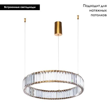Светильник подвесной Divinare Renata (Рената) 1135/17 SP-25