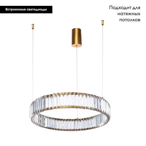 Светильник подвесной Divinare Renata (Рената) 1135/17 SP-25 - фото 2