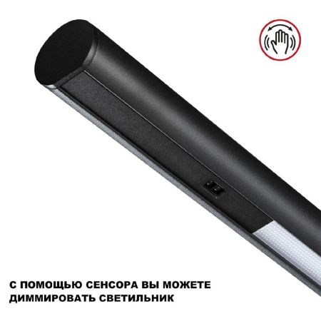 Светильник подвесной Novotech Fermo (Фермо) 359307