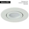 Светильник встраиваемый Feron DL1101 51948