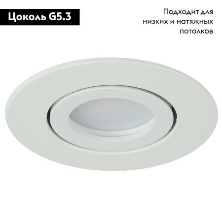 Светильник встраиваемый Feron DL1101 51948